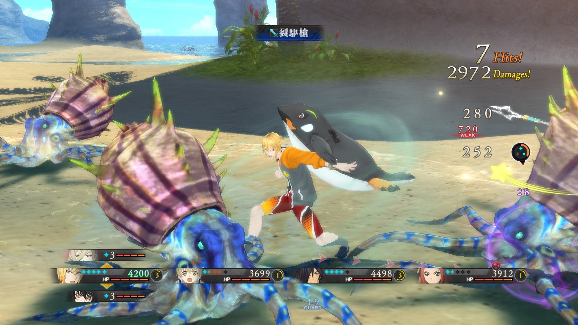 Tales of Berseria
